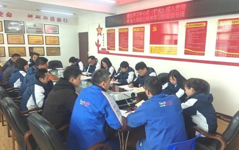 汽貿(mào)公司理論學(xué)習(xí)中心組（擴(kuò)大）深入貫徹中央八項(xiàng)規(guī)定精神學(xué)習(xí)教育讀書班結(jié)業(yè)