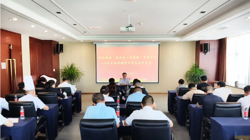 集團黨委專職副書記、工會主席魏廷強赴聯點臨空公司黨支部講授學習教育專題黨課