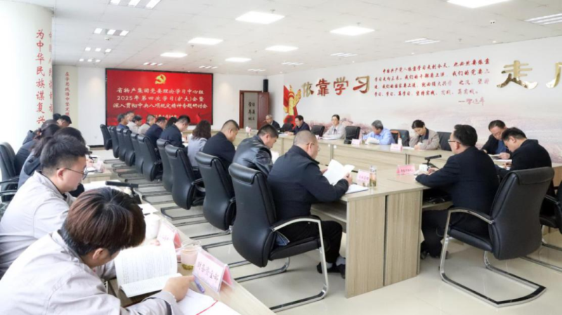 集團公司黨委理論學習中心組召開深入貫徹中央八項規定精神學習教育專題研討會