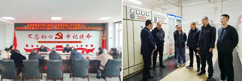 現(xiàn)代物流公司黨支部召開深入貫徹中央八項(xiàng)規(guī)定精神學(xué)習(xí)教育專題研討會(huì)