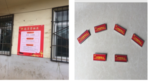 加強支部&ldquo;四化&rdquo;建設  構筑基層戰斗堡壘