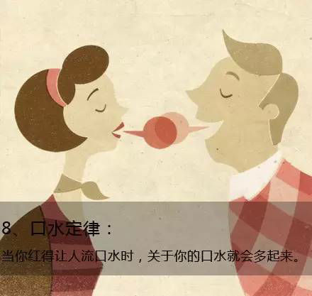 九個(gè)定律告訴你生活的真相，愿你得到啟發(fā)