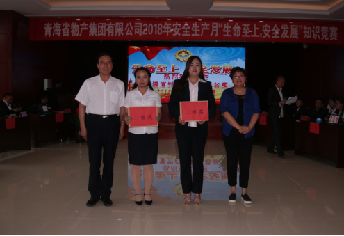 現代物流公司參加集團賽區 &ldquo;生命至上、安全發展&rdquo;安全知識競賽榮獲二等獎