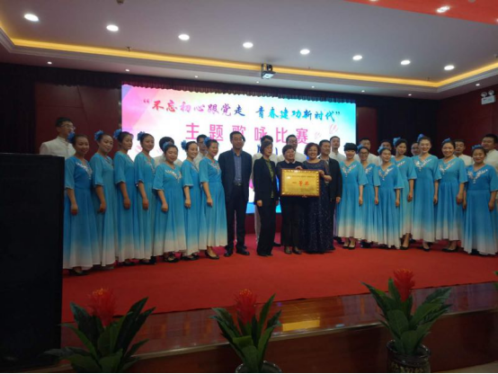 歌頌新時(shí)代、展現(xiàn)新風(fēng)采